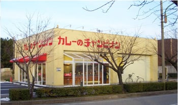 カレーのチャンピオン 松任店