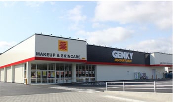 GENKY（ゲンキー）各務原店