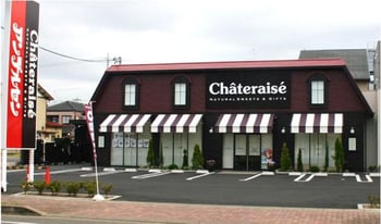 シャトレーゼ 各務原店