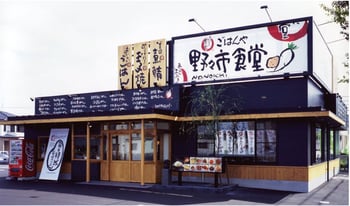 まいどおおきに食堂 野々市食堂