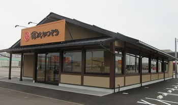 金沢かつぞう 白山店